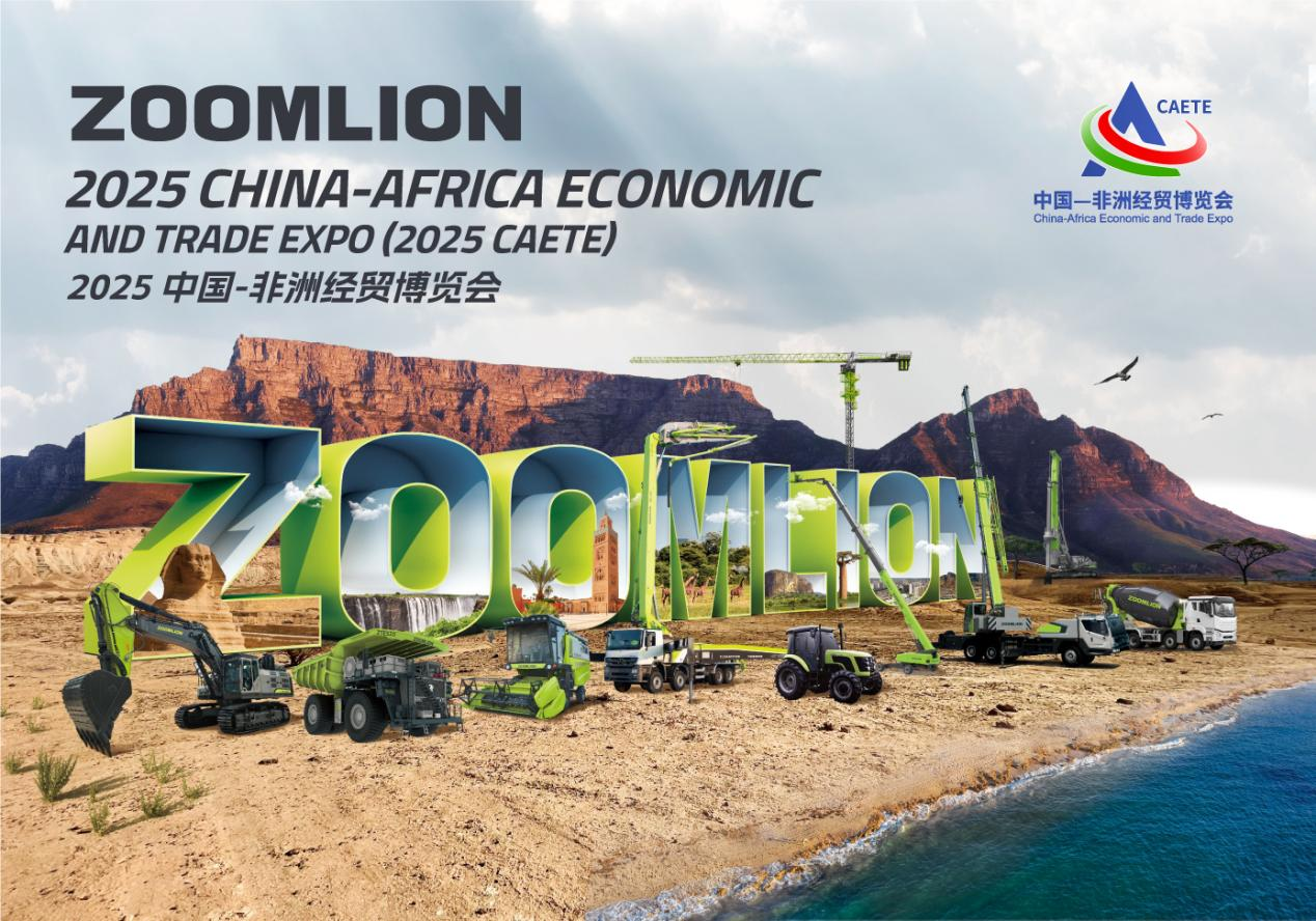 首页| 尊龙·Z6(中国集团)官方网站