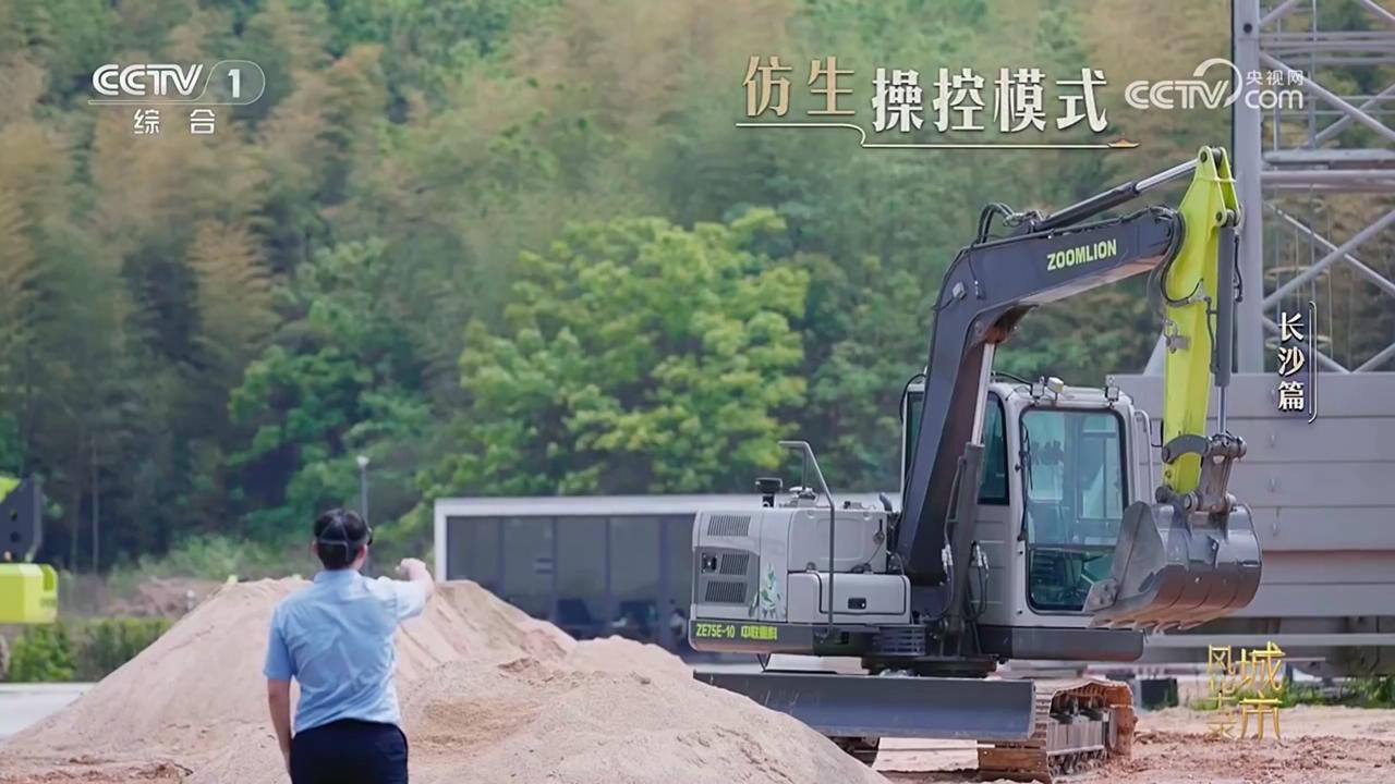 首页| 尊龙·Z6(中国集团)官方网站