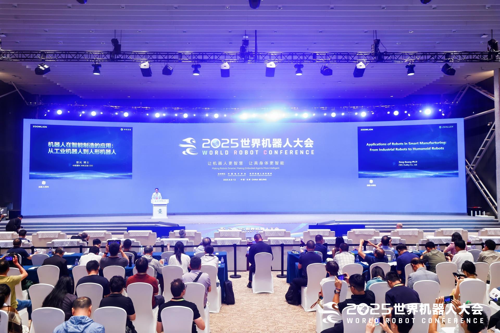 首页| 尊龙·Z6(中国集团)官方网站