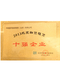 20151209102122_22980