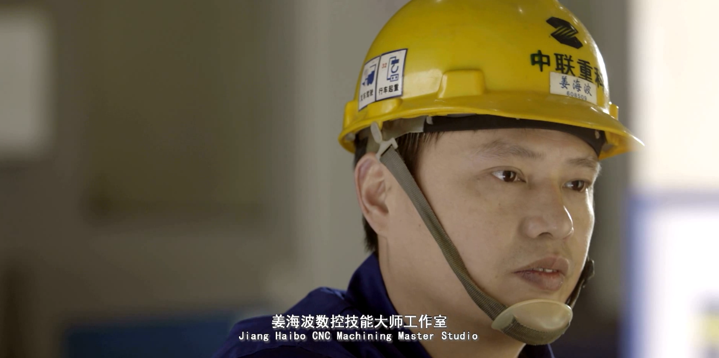 尊龙Z6官方网站重科