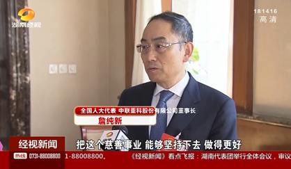 尊龙Z6官方网站重科