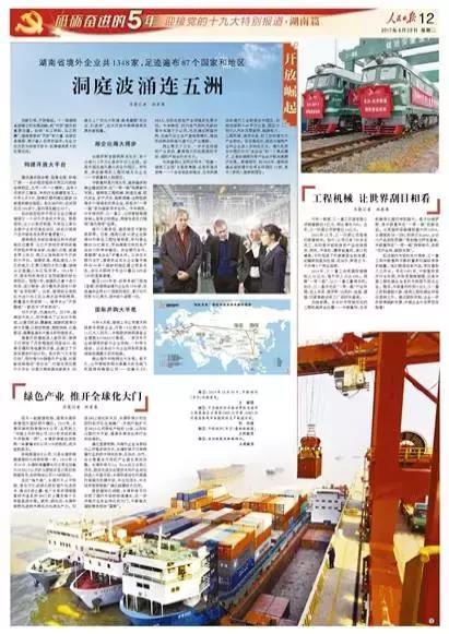 首页| 尊龙·Z6(中国集团)官方网站