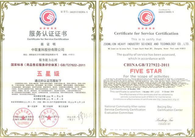 首页| 尊龙·Z6(中国集团)官方网站