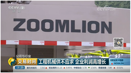 首页| 尊龙·Z6(中国集团)官方网站