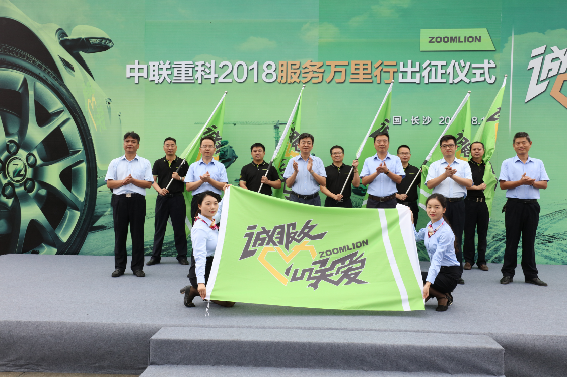 20180822104015_55939