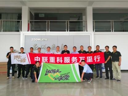 首页| 尊龙·Z6(中国集团)官方网站