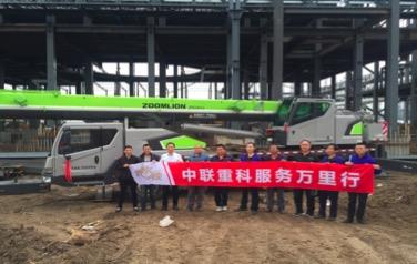 首页| 尊龙·Z6(中国集团)官方网站