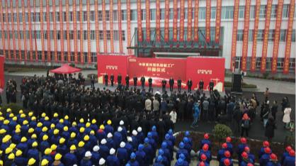 尊龙Z6官方网站重科