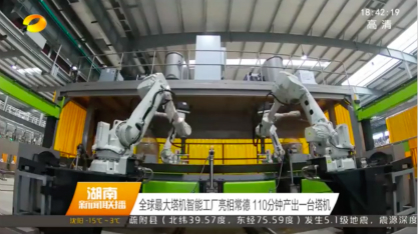 尊龙Z6官方网站重科