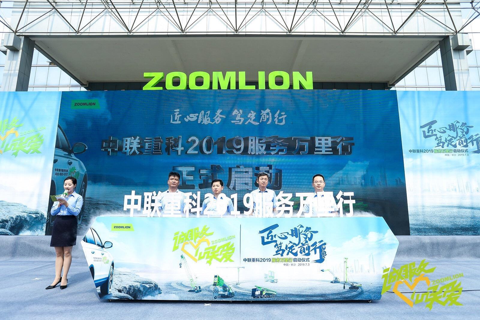 首页| 尊龙·Z6(中国集团)官方网站