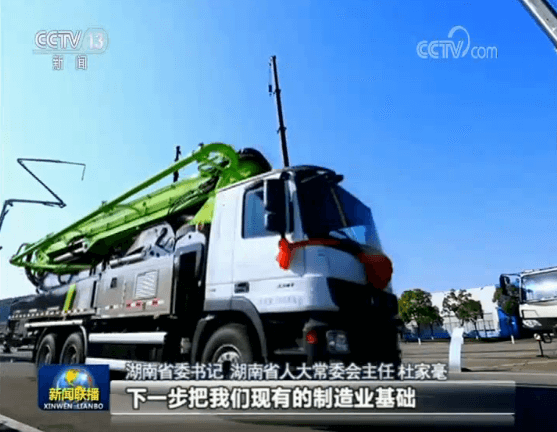 首页| 尊龙·Z6(中国集团)官方网站