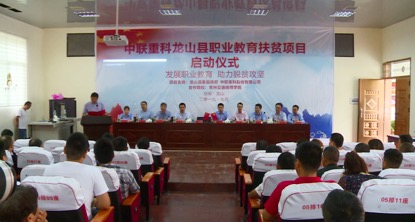 首页| 尊龙·Z6(中国集团)官方网站