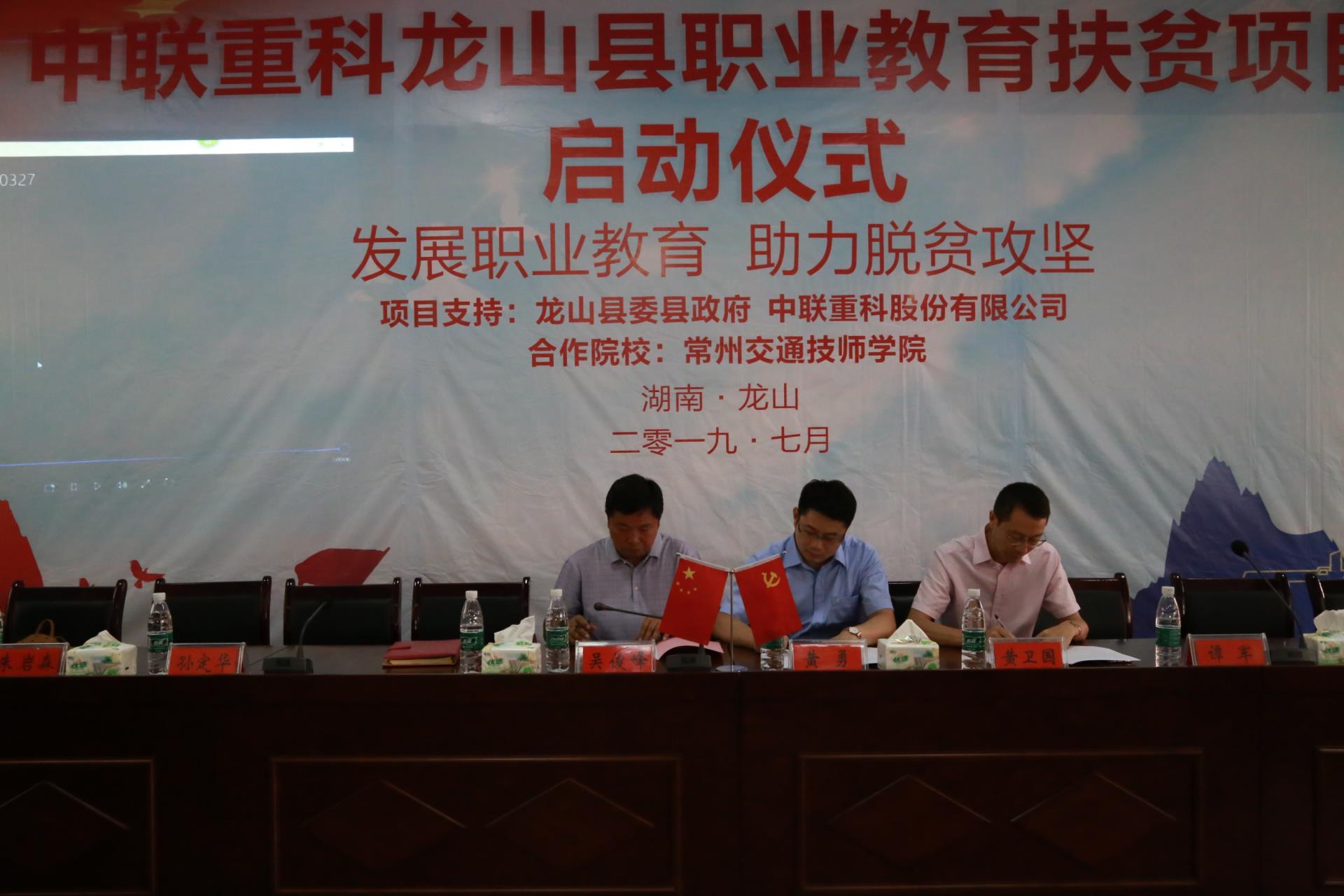 首页| 尊龙·Z6(中国集团)官方网站