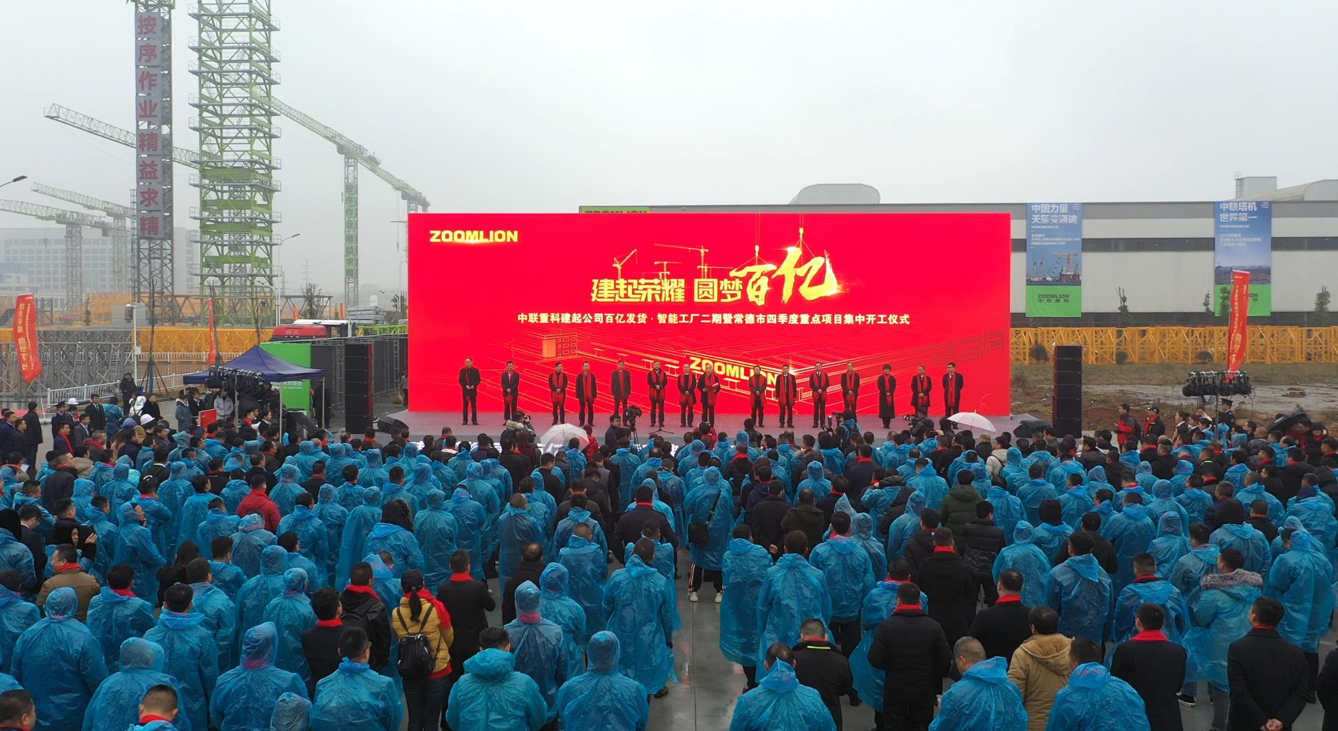 首页| 尊龙·Z6(中国集团)官方网站