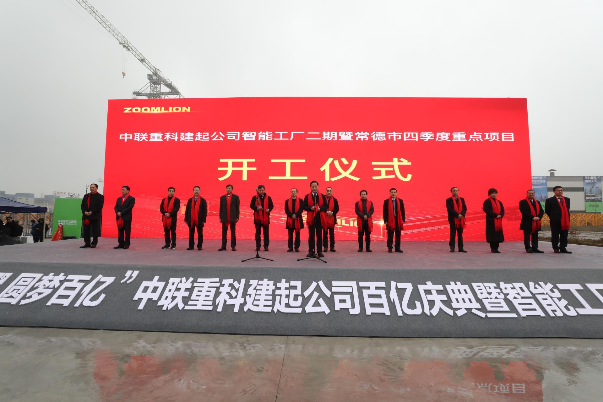 首页| 尊龙·Z6(中国集团)官方网站