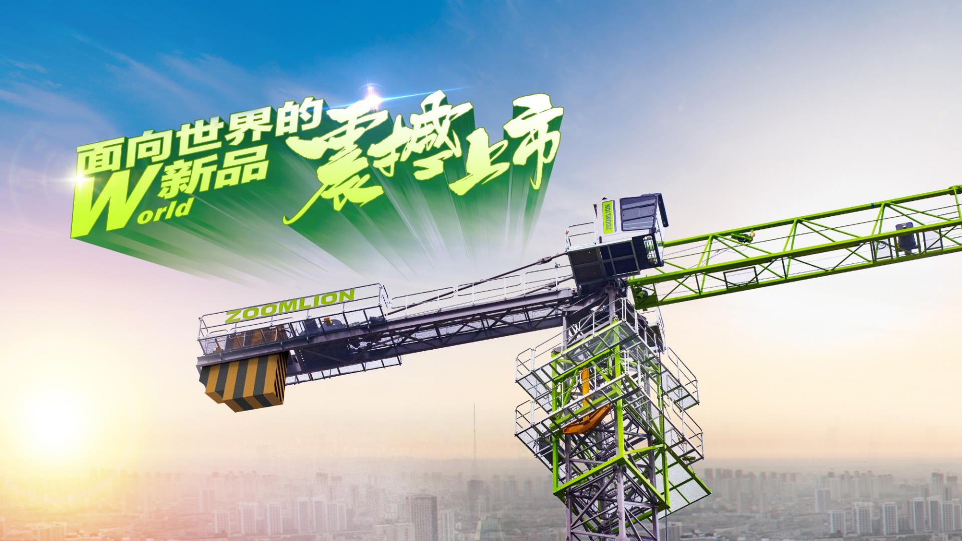 首页| 尊龙·Z6(中国集团)官方网站