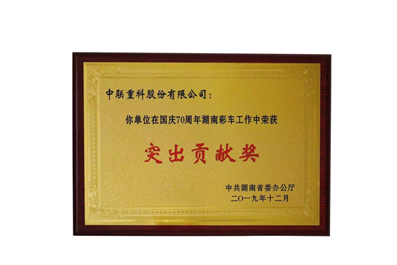 首页| 尊龙·Z6(中国集团)官方网站