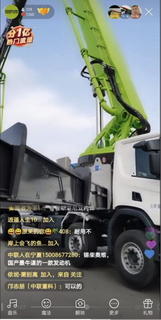 首页| 尊龙·Z6(中国集团)官方网站