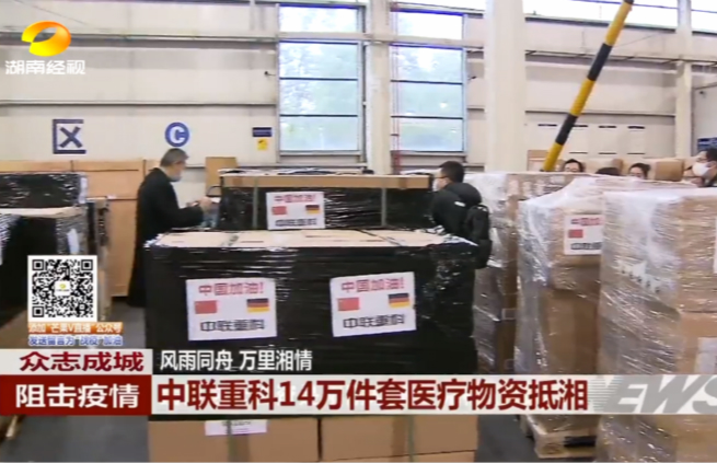 尊龙Z6官方网站重科