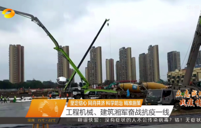 尊龙Z6官方网站重科