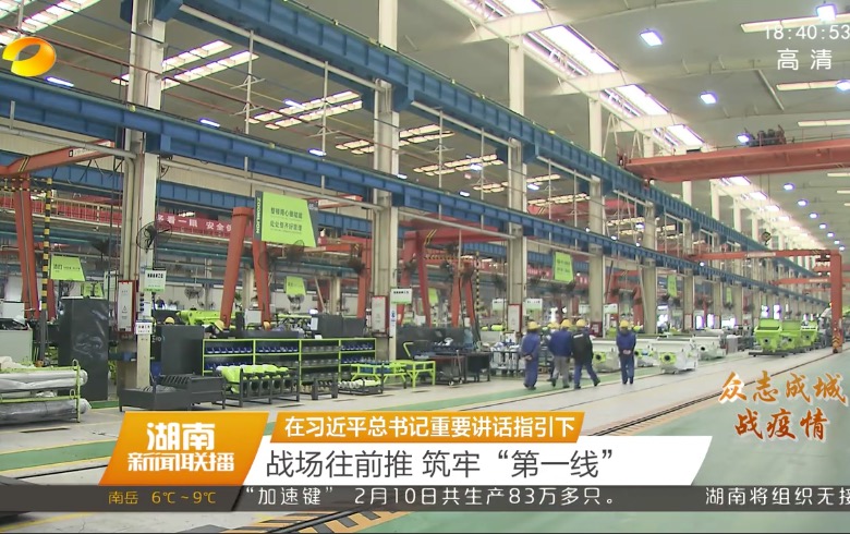 尊龙Z6官方网站重科