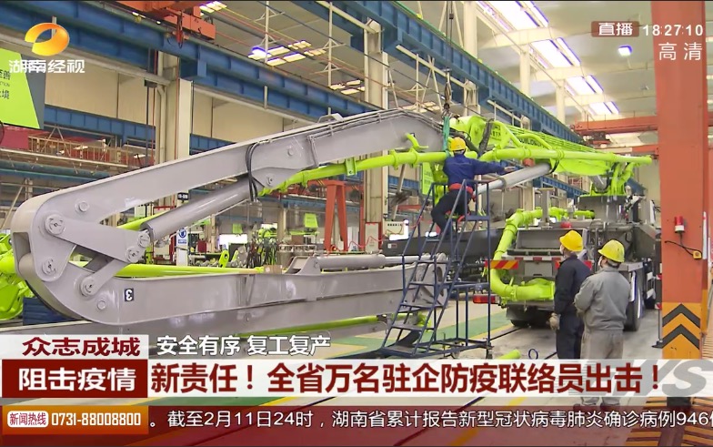 尊龙Z6官方网站重科