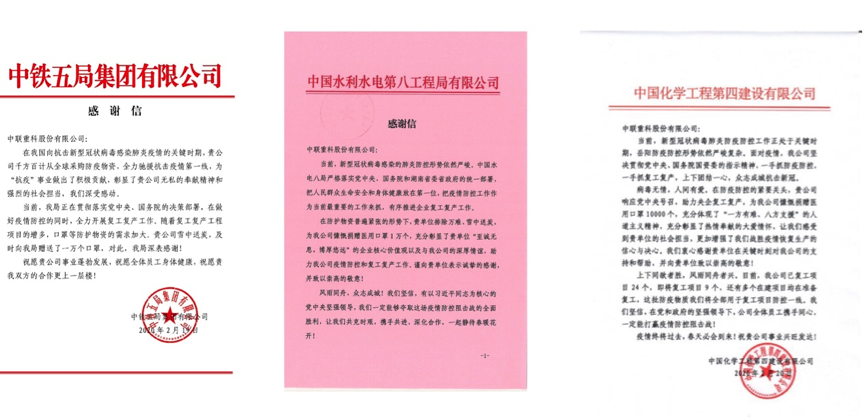 首页| 尊龙·Z6(中国集团)官方网站