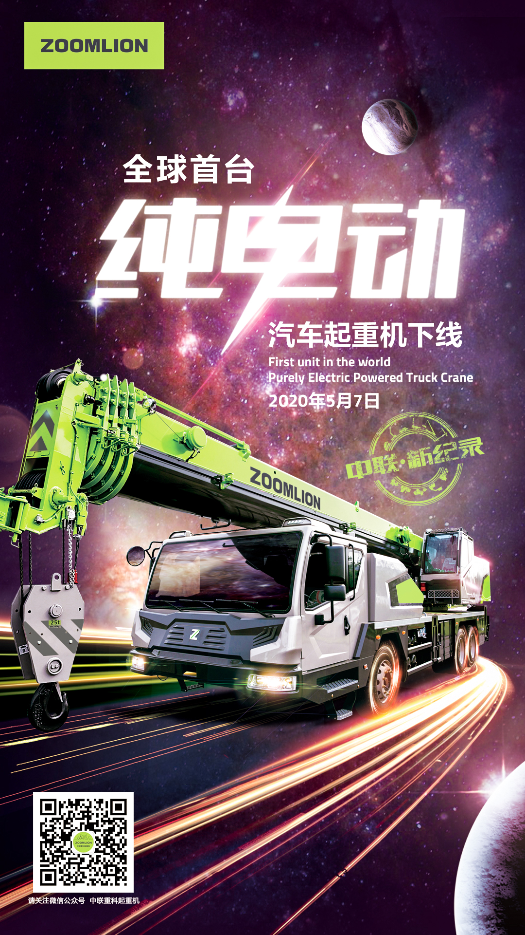 首页| 尊龙·Z6(中国集团)官方网站