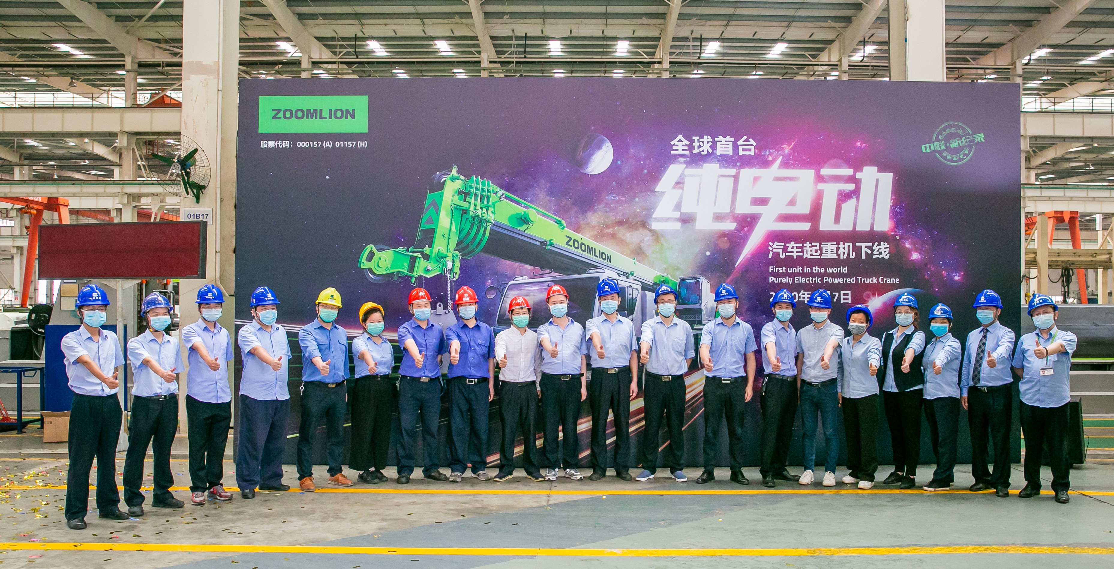 首页| 尊龙·Z6(中国集团)官方网站