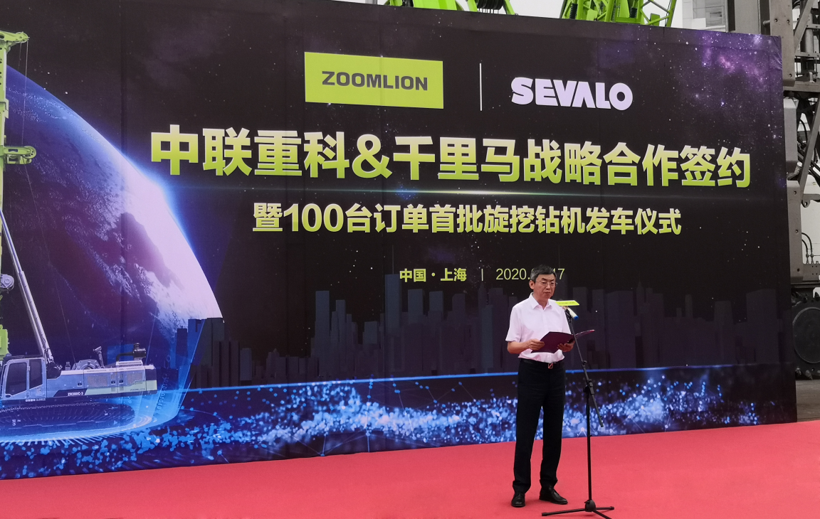 首页| 尊龙·Z6(中国集团)官方网站