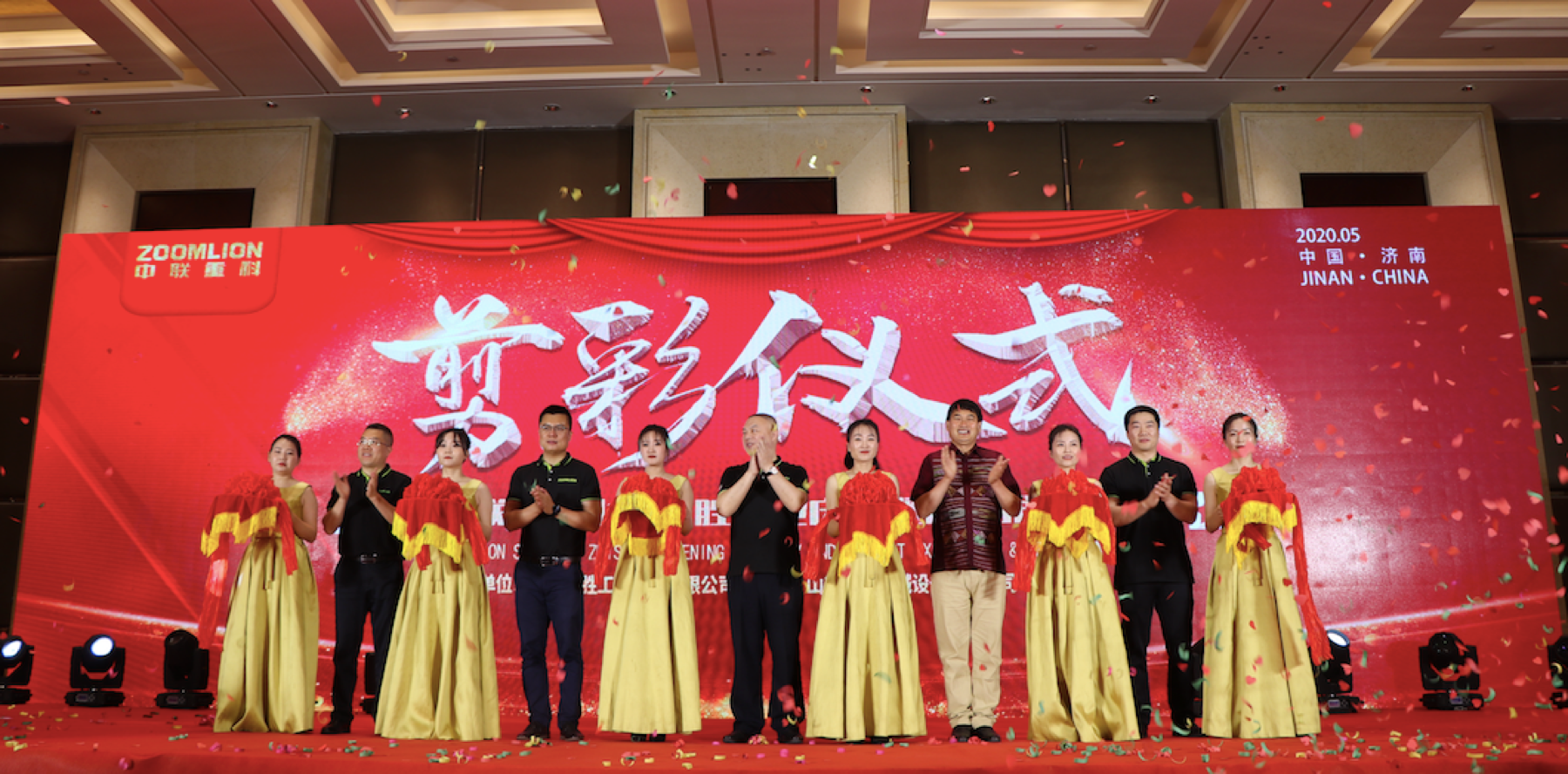 首页| 尊龙·Z6(中国集团)官方网站